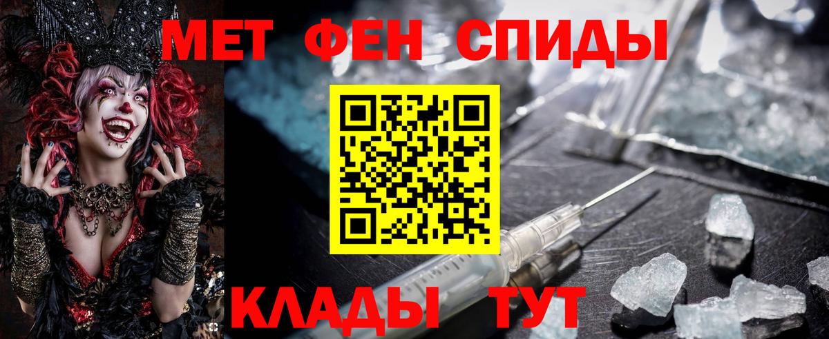 АМФЕТАМИН Premium Самара