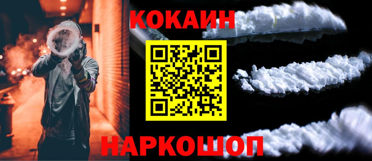 COCAIN Эквадор Самара