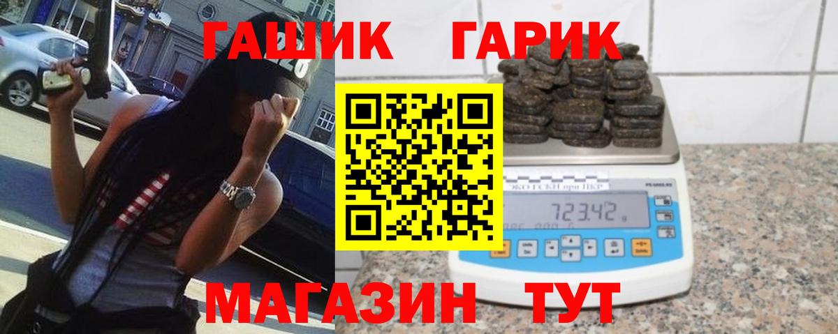 цены наркотик  Вход с VPN  Самара  ГАШИШ гашик 