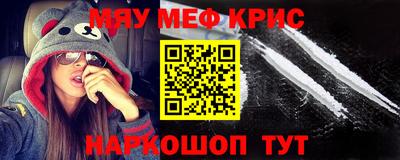 прущий лед Будённовск