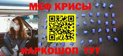 прущий лед Будённовск