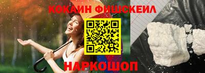 прущий лед Будённовск