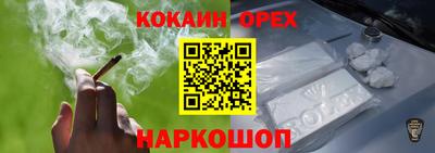 прущий лед Будённовск