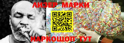 прущий лед Будённовск