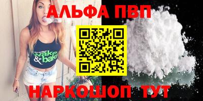прущий лед Будённовск
