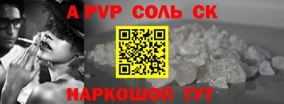 Альфа ПВП Бугуруслан
