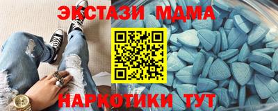 прущий лед Будённовск