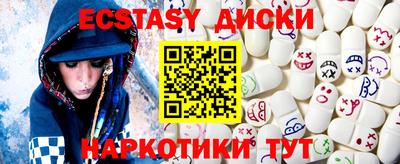 MDMA Premium VHQ Бузулук