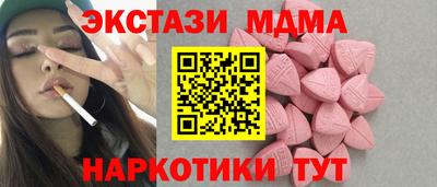 MDMA Premium VHQ Бузулук