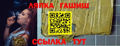 Альфа ПВП Бугуруслан