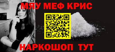прущий лед Будённовск