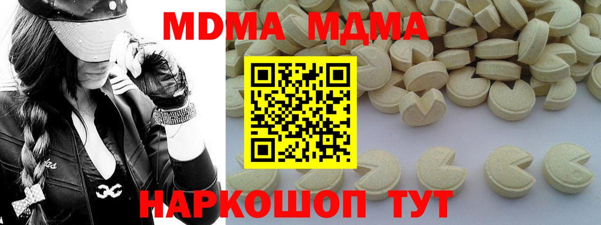МДМА VHQ Самара