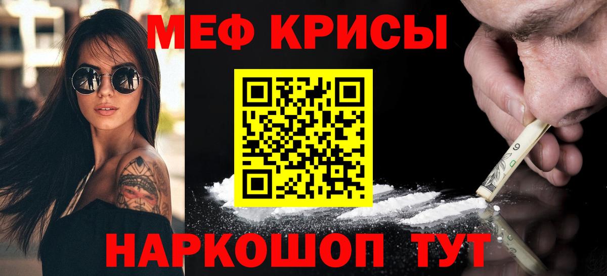 Мефедрон мяу мяу  Вход с VPN  Меф  Меф 4 MMC  Самара 
