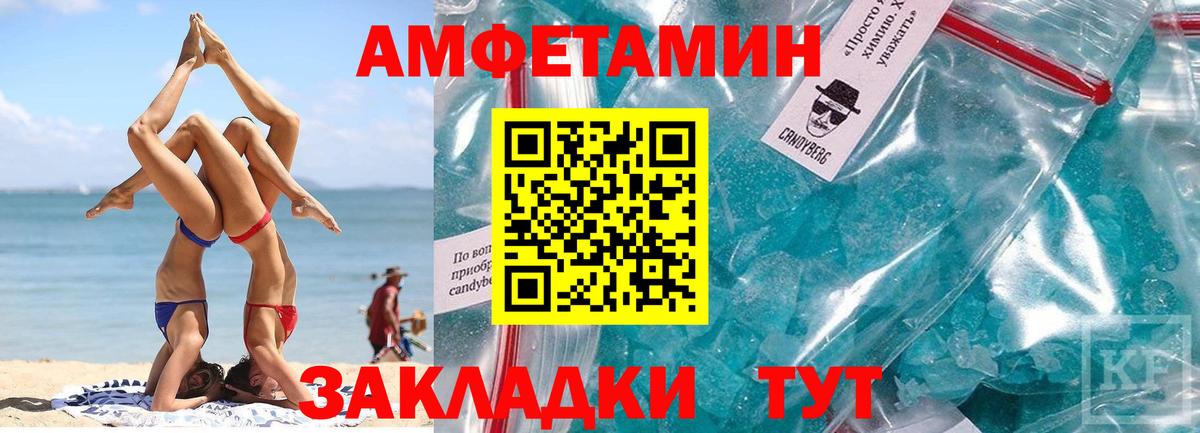 Самара  Метамфетамин Декстрометамфетамин 99.9%  Вход с VPN 