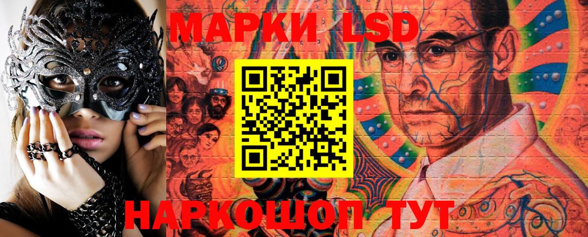 Наркотические марки 1500мкг Самара