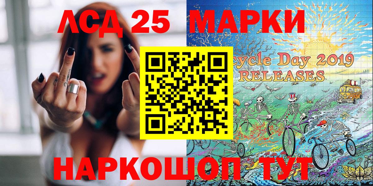 Марки N-bome 1,5мг  Вход с VPN  Марки NBOMe  Самара  цены наркотик  Марки N-bome 1,5мг 