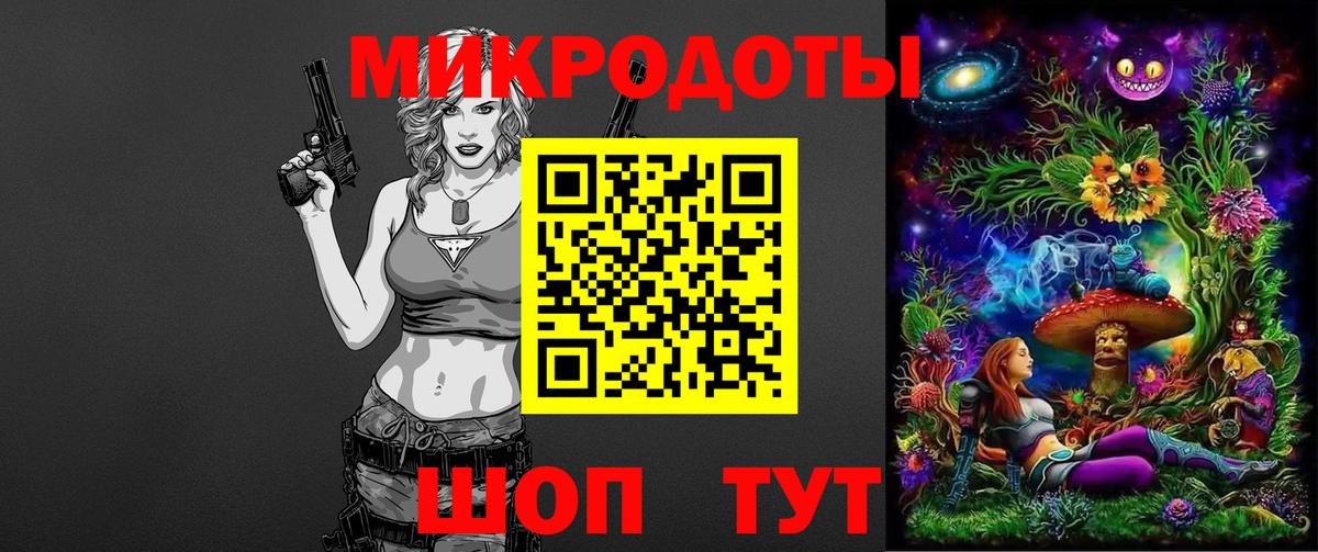 Псилоцибиновые грибы ЛСД Самара
