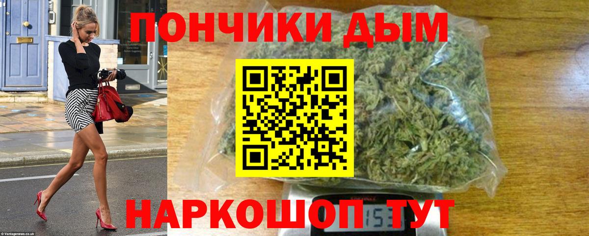 Марихуана план  Вход с VPN  Канабис Ganja  МАРИХУАНА Ganja  Самара  Бошки Шишки AK-47 